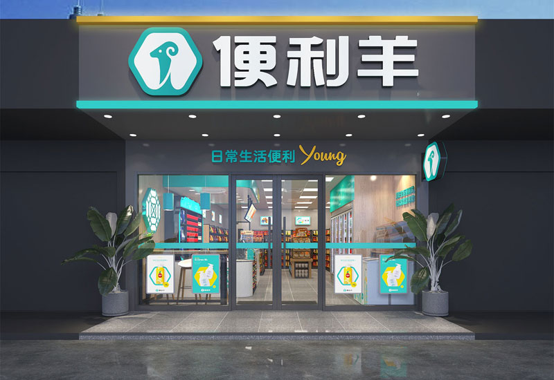 鄭州店鋪門頭設(shè)計(jì)：打造吸引目光的商業(yè)名片